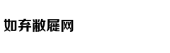 朱炯怒喷:做亏心事生孩子没菊花